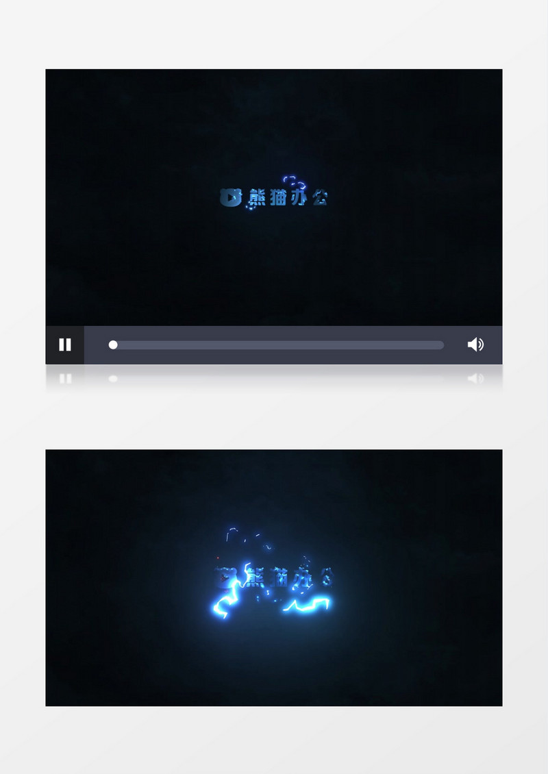 震撼创意闪电Logo动画AE视频模板