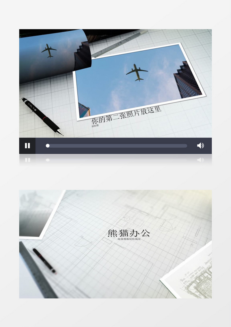 建筑师办公桌视频展示