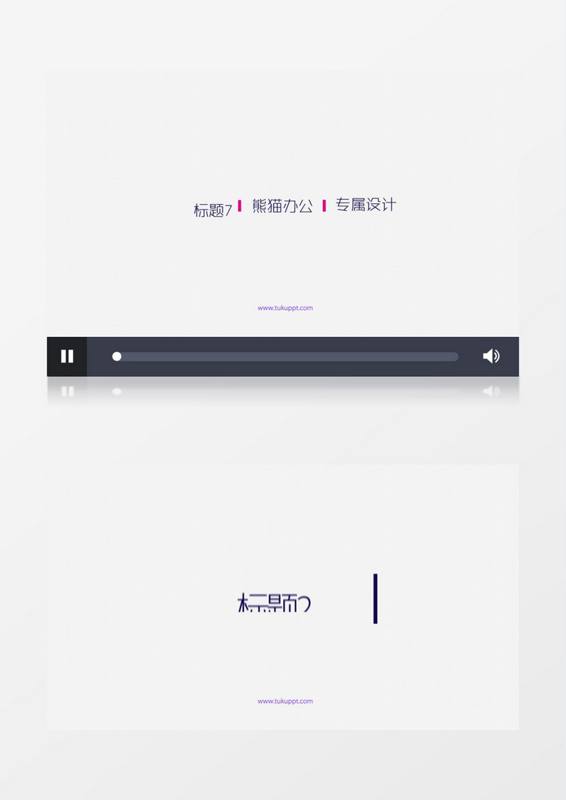 15款时尚有趣的文字遮罩动画标题