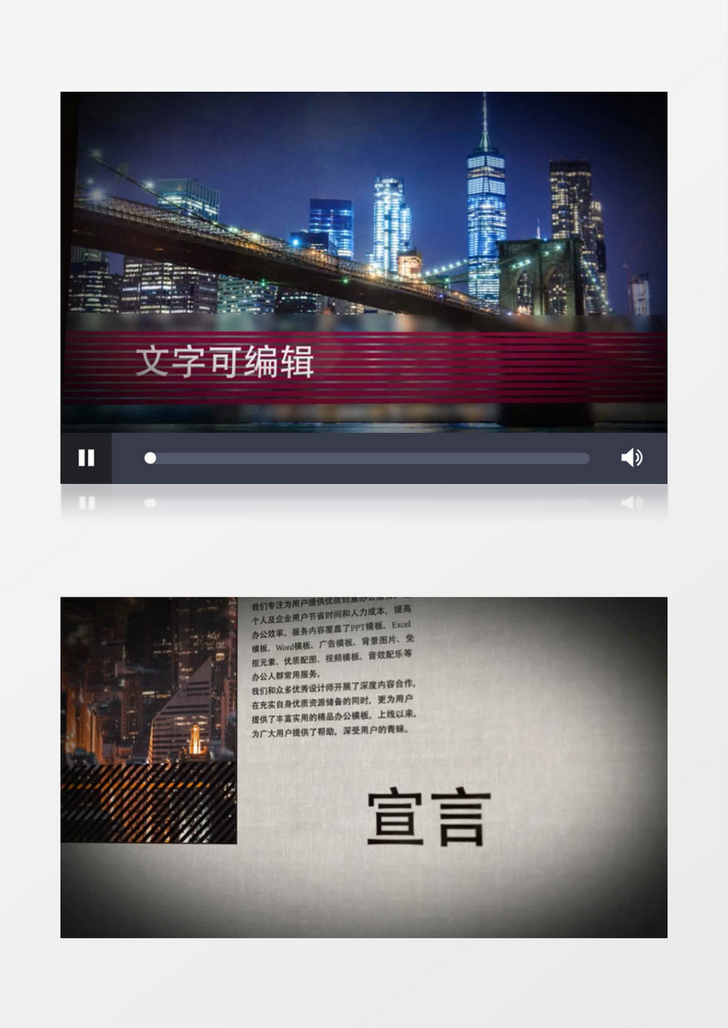 简洁商务透视图片展示AE视频模板