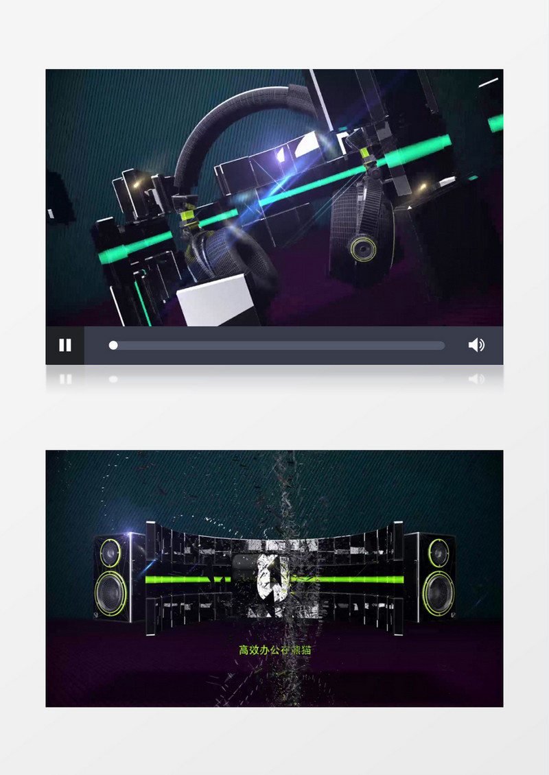 动感音箱耳机动画标志AE视频模板