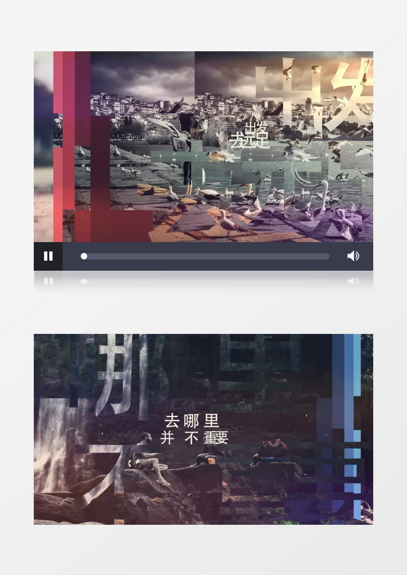 时尚创意旅行动感节奏片头AE视频模板