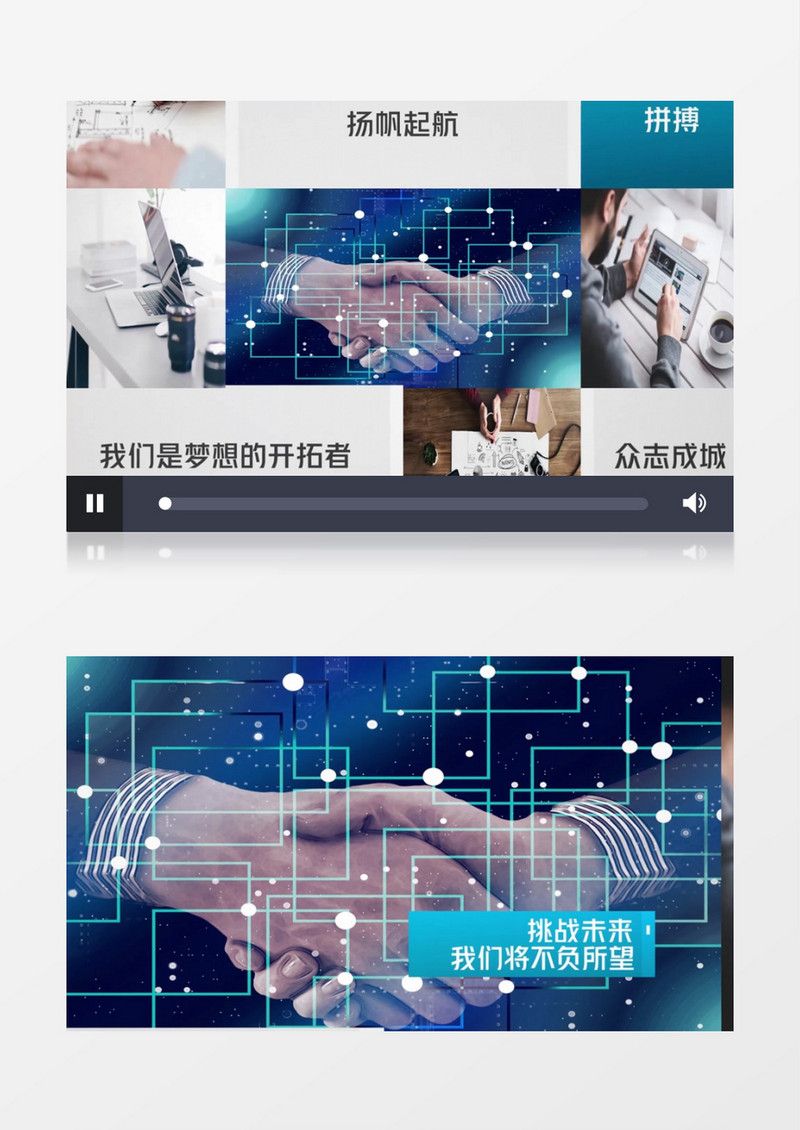 大气商务图片分屏宣传介绍片头AE视频模板