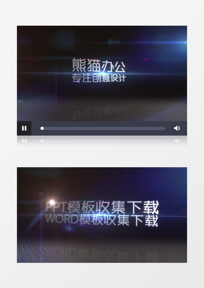 大气震撼现场文字展示开场ae模板