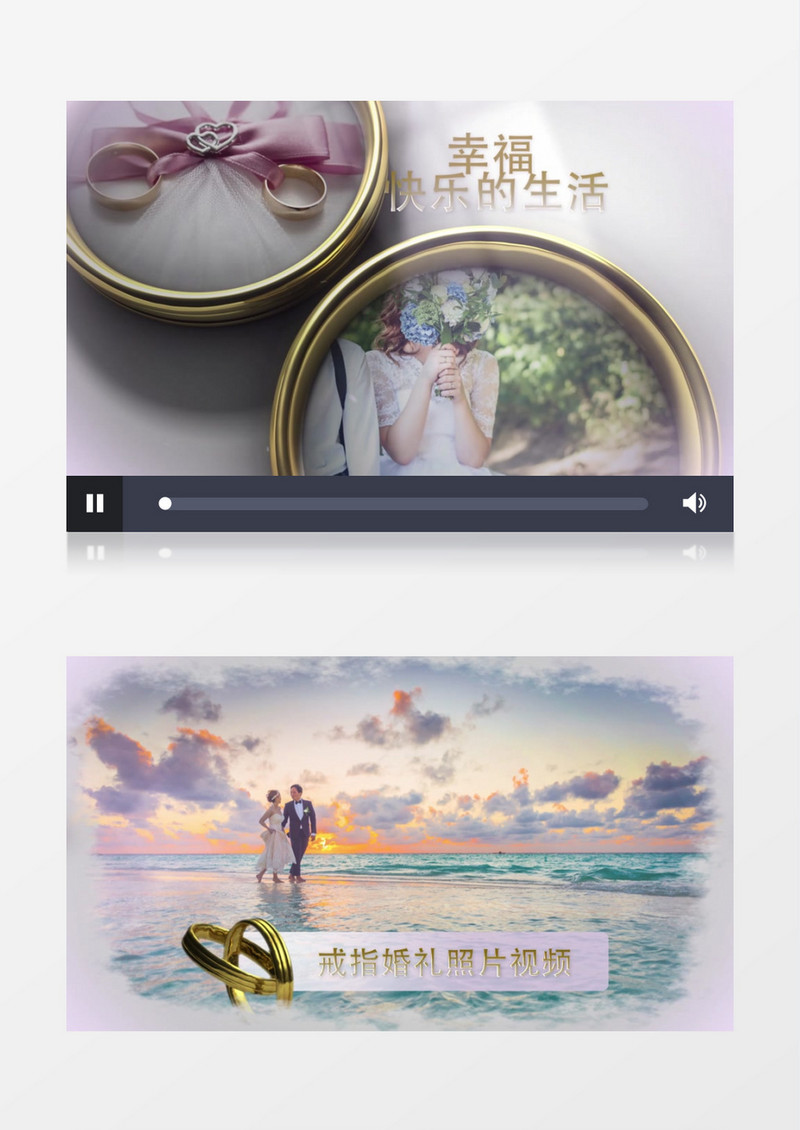 戒指婚礼照片相册视频包装片头AE视频模板