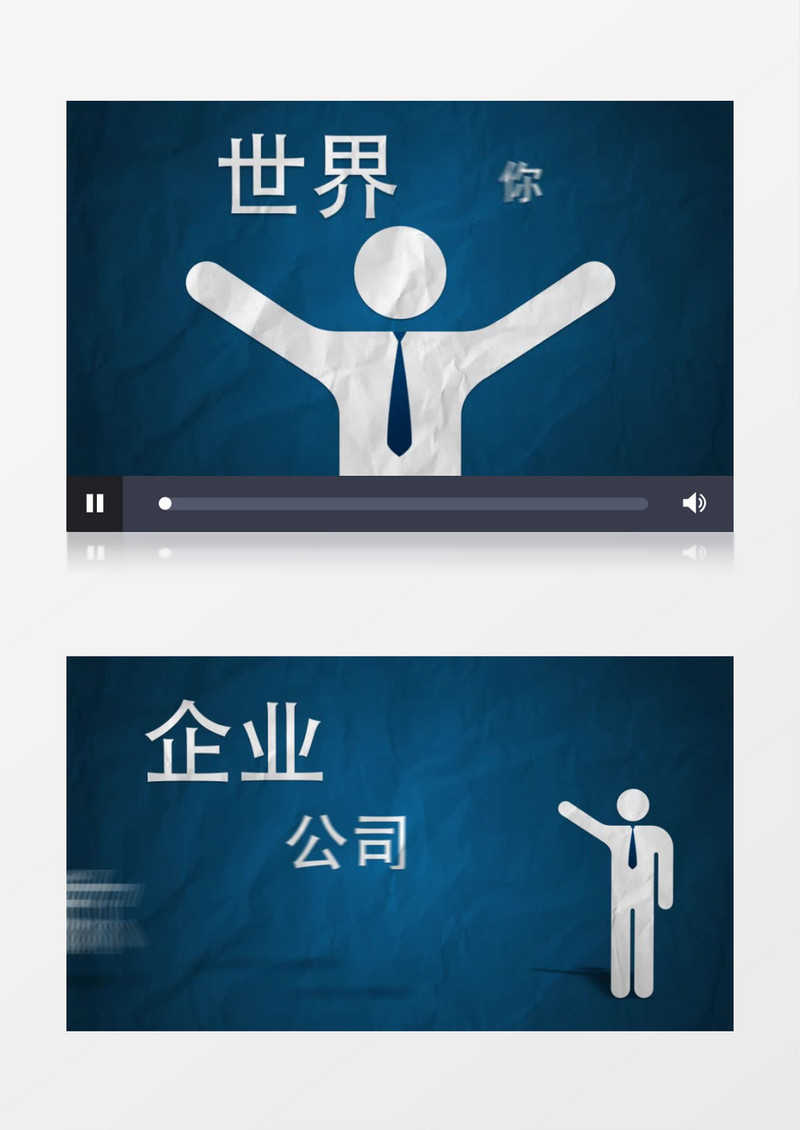卡通小人企业宣传片MG动画视频ae模板