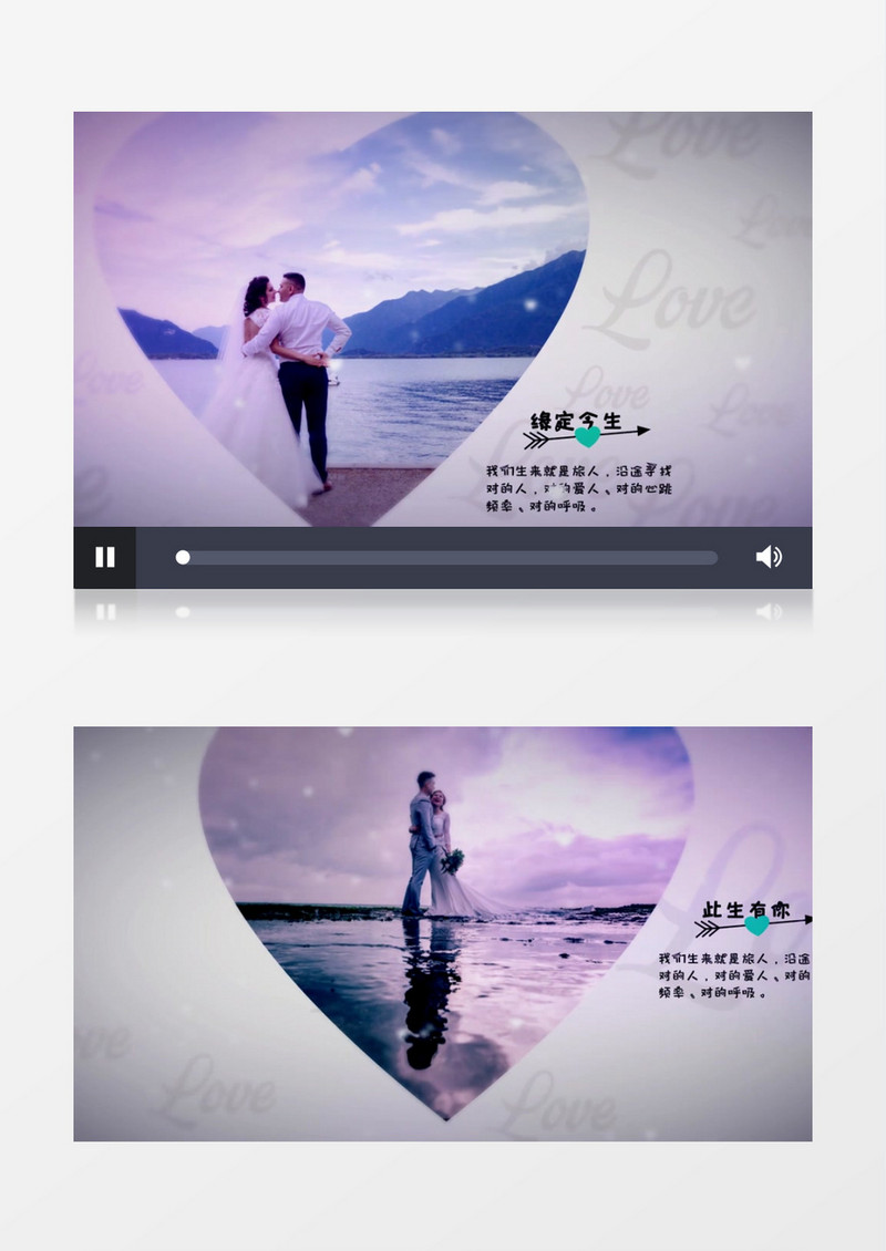 唯美浪漫婚礼相册包装片头AE视频模板