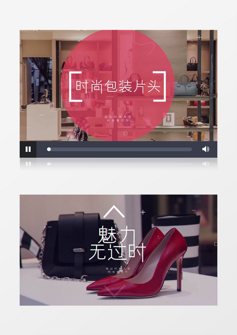 创意分屏时尚视频包装片头AE视频模板