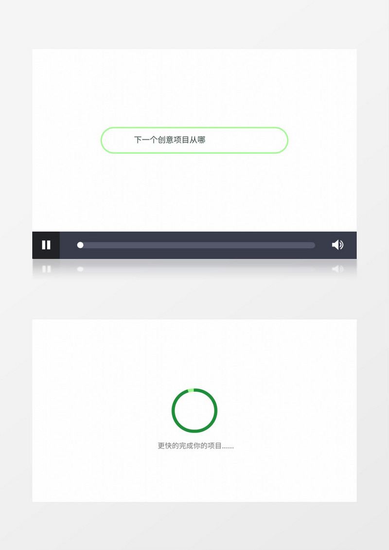 创意简洁搜索进度logo动画标志展示AE视频模板