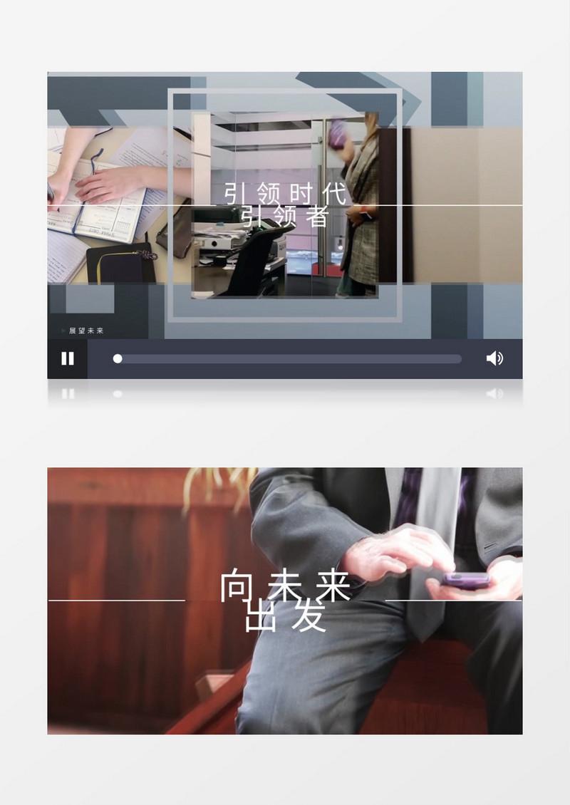 大气简洁商务动感宣传片AE视频模板