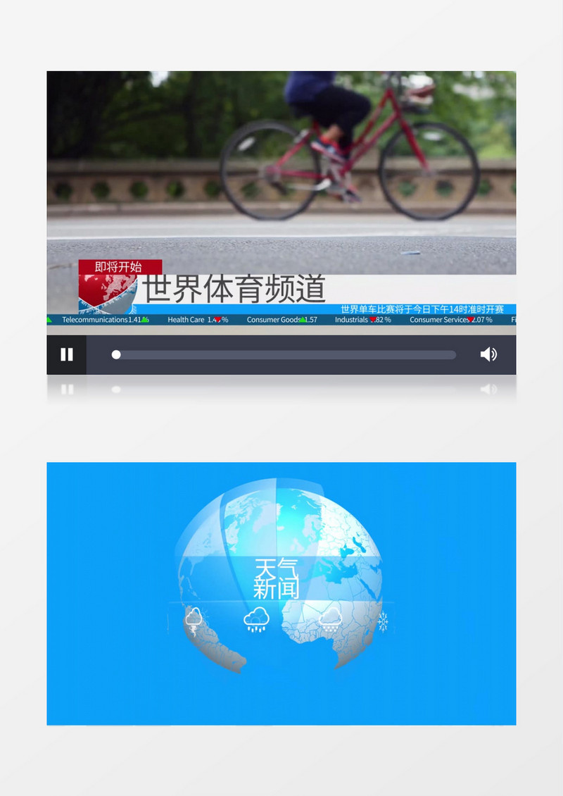 创意经典新闻栏目包装AE视频模板