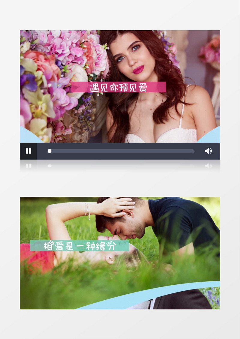 动感分屏视频图片开场婚礼婚庆片头AE视频模板