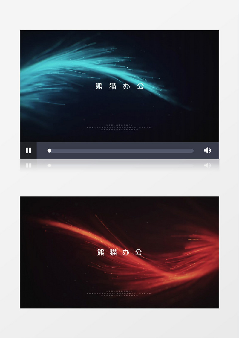 创意粒子光线文字标题开场logo动画AE视频模板