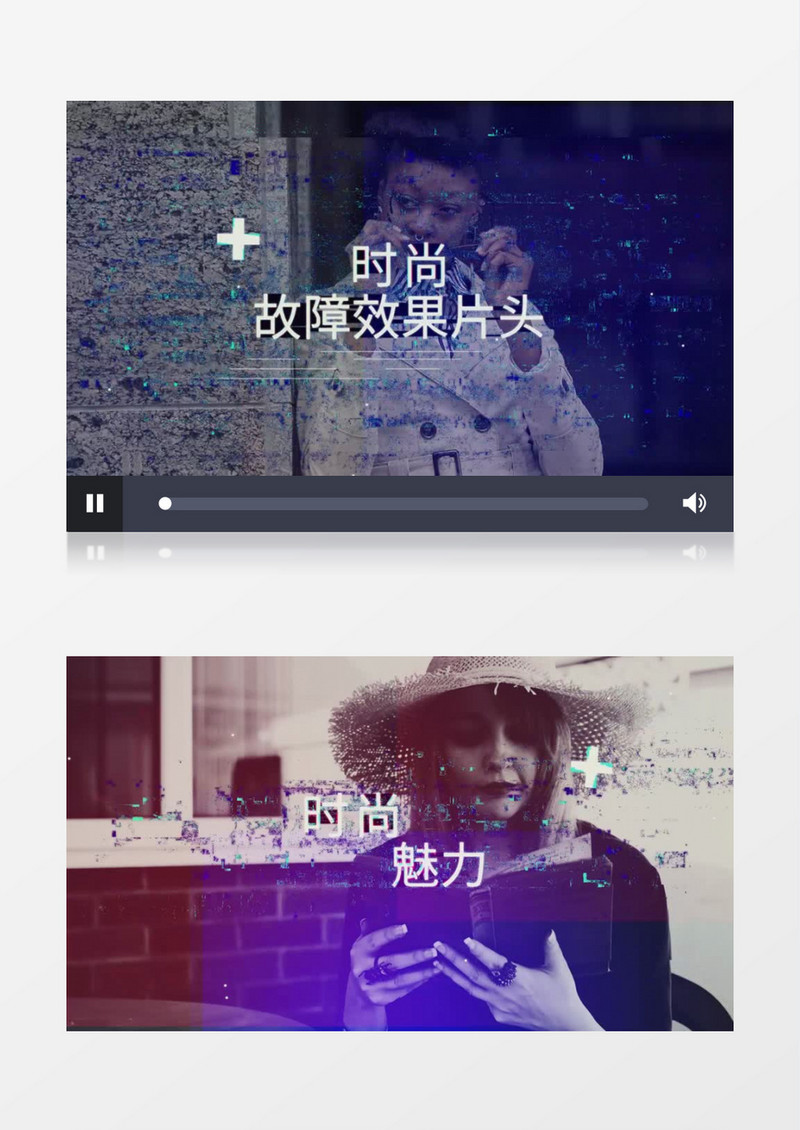 动感故障效果文字排版片头AE视频模板