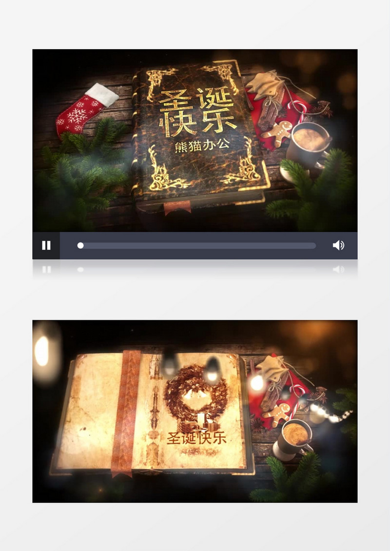 圣诞节书弹出展示ae视频模板