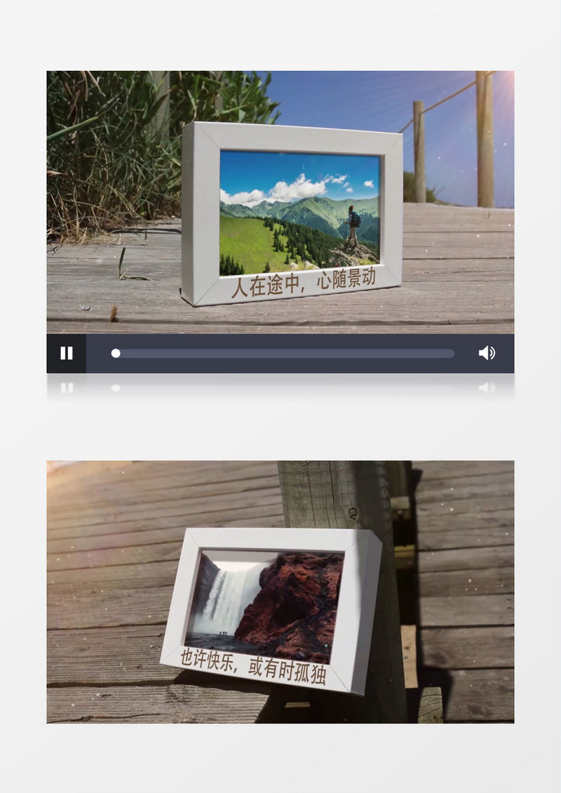 旅行路上的风景木板相册照片展示片头ae视频模板