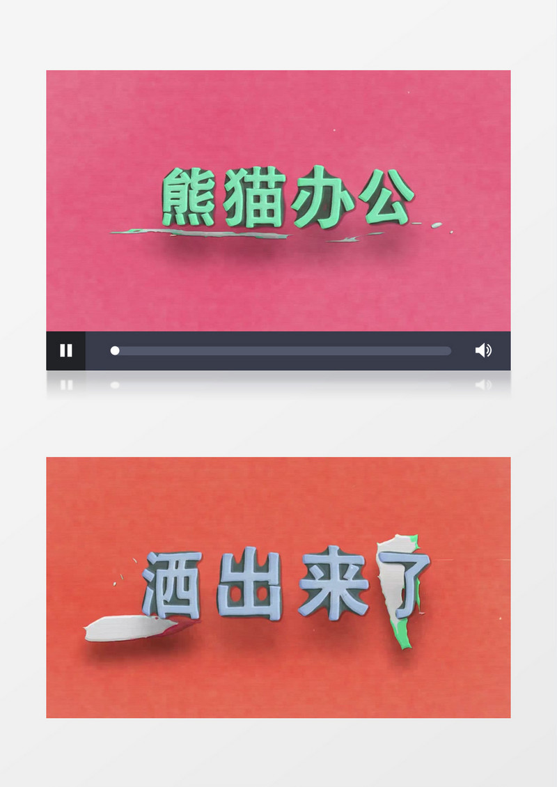 液体线条MG动画元素ae视频模板
