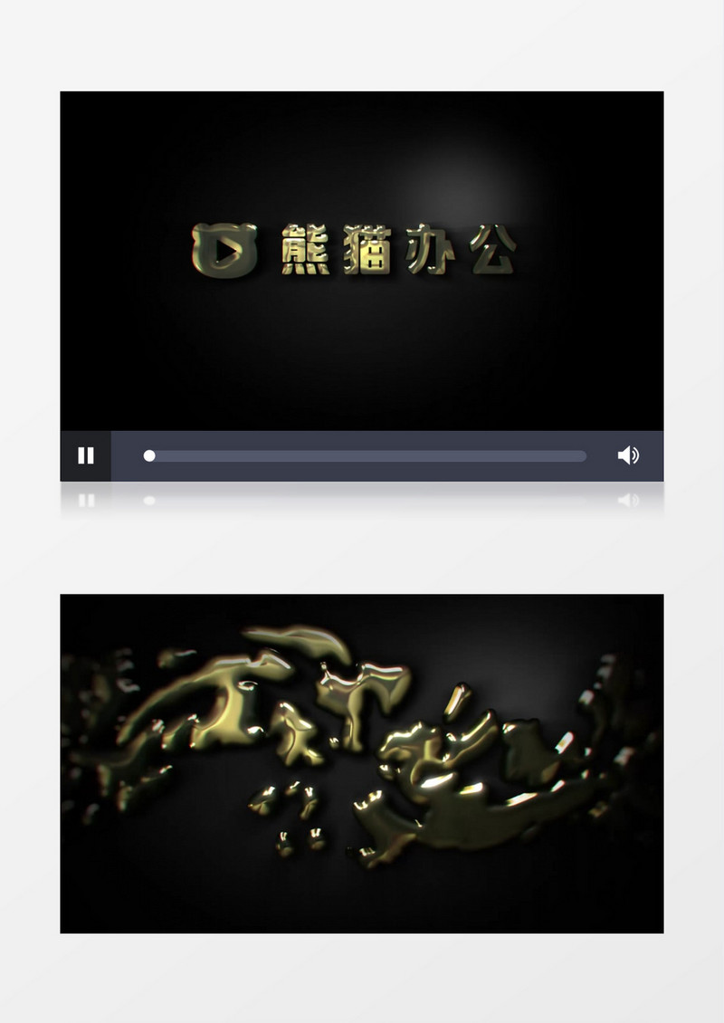液态金属Logo动画ae视频模板