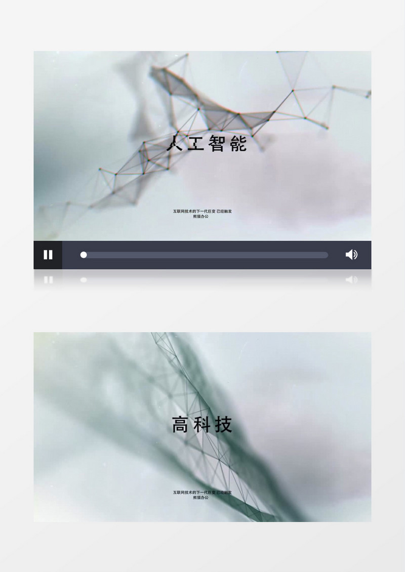 科技风故障字幕快速变换揭示出logo标志AE视频模板