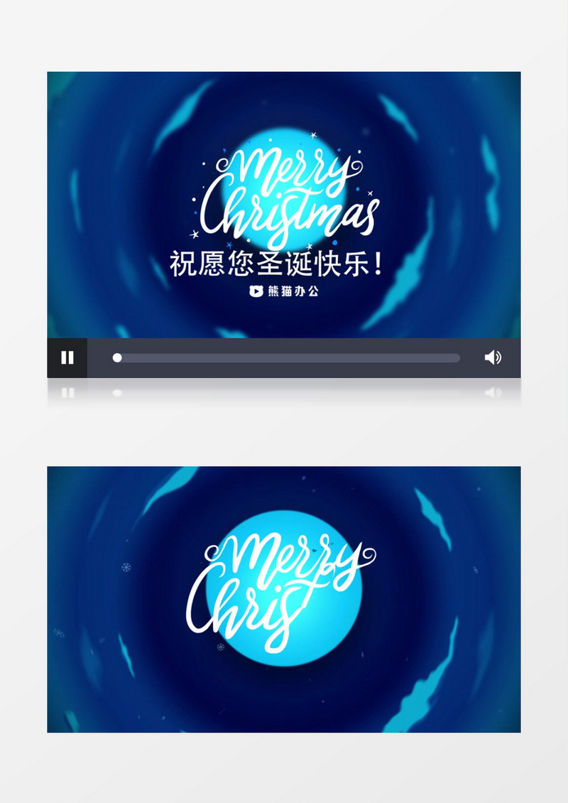 蓝色唯美圣诞节祝福卡通片头ae视频模板