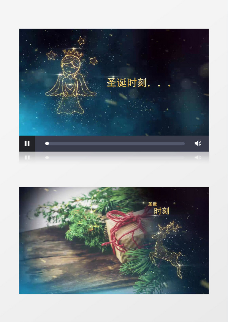 唯美梦幻圣诞节片头视频AE模板
