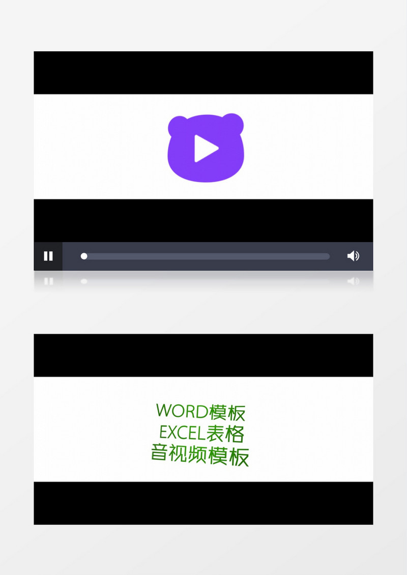 简单有趣文字动画展示ae模板