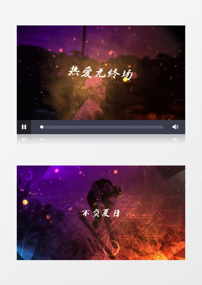 火焰激情体育运动宣传图文展示片头AE视频模板