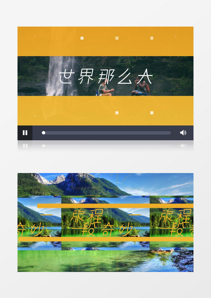 动感快闪文字视频片头AE视频模板