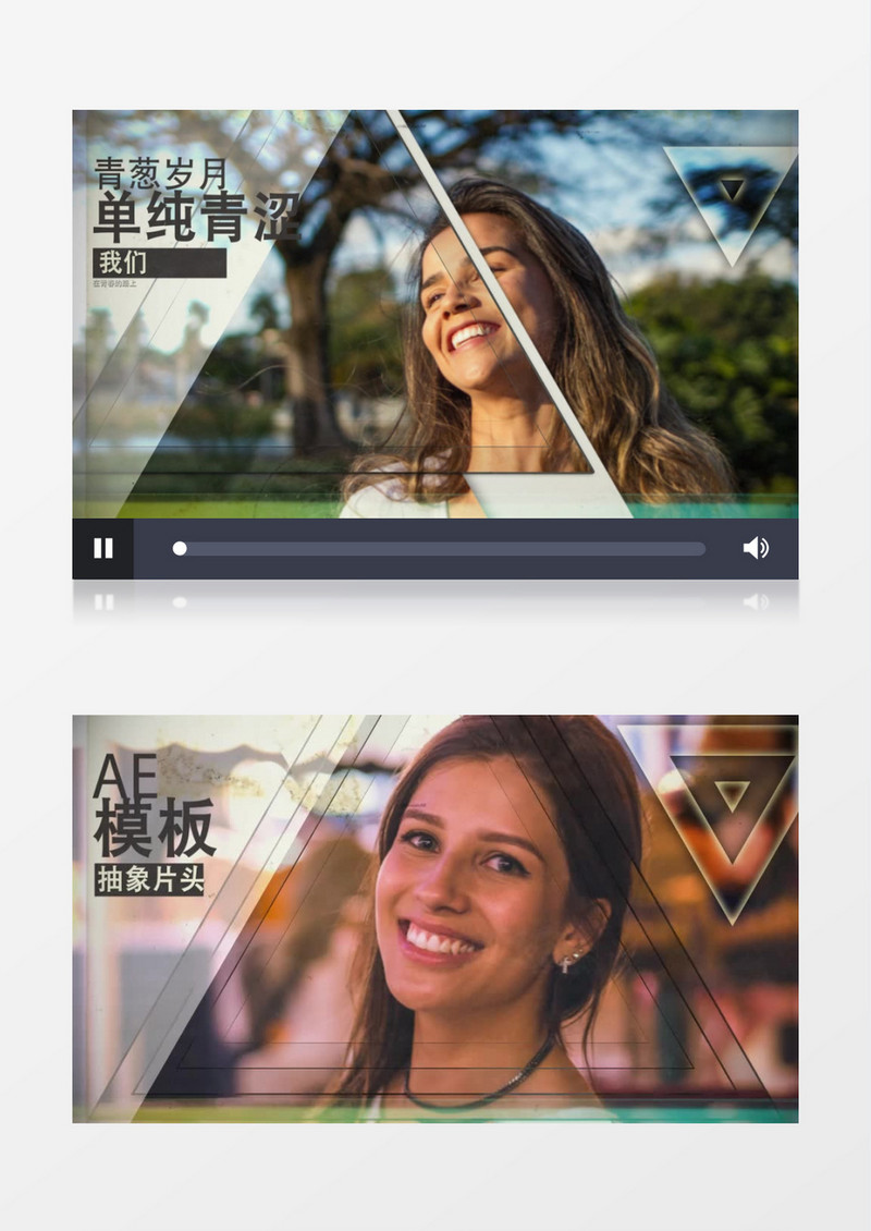 抽象三角形图片切换转场AE视频模板