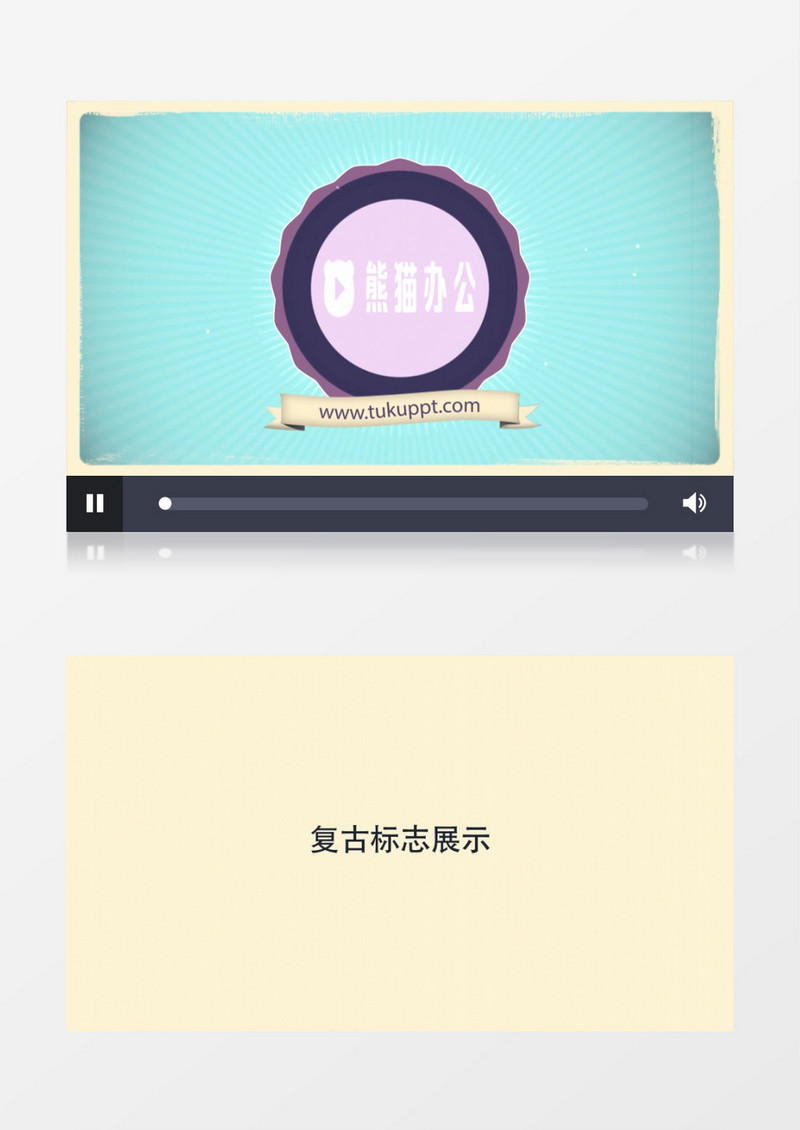 MG复古标志logo展示ae模板