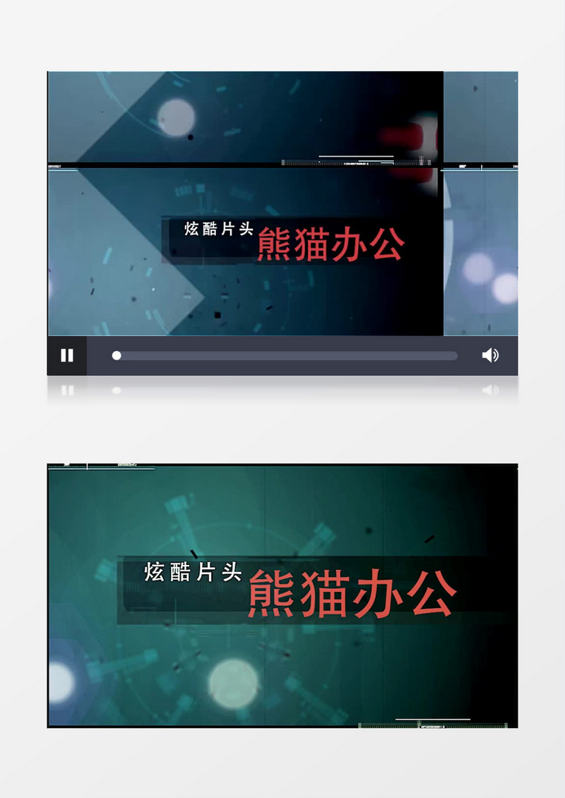 科技感杂渍故障未来效果片头