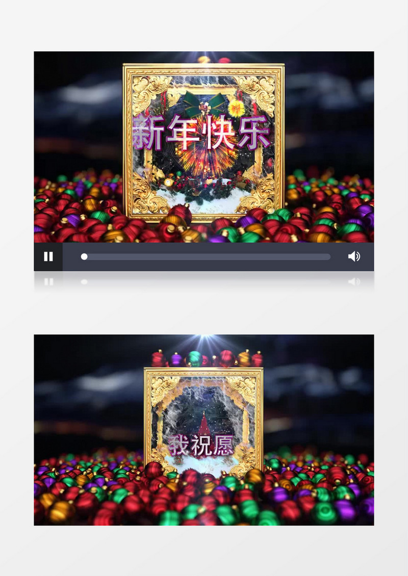 2020新年祝福新年快乐片头ae模板