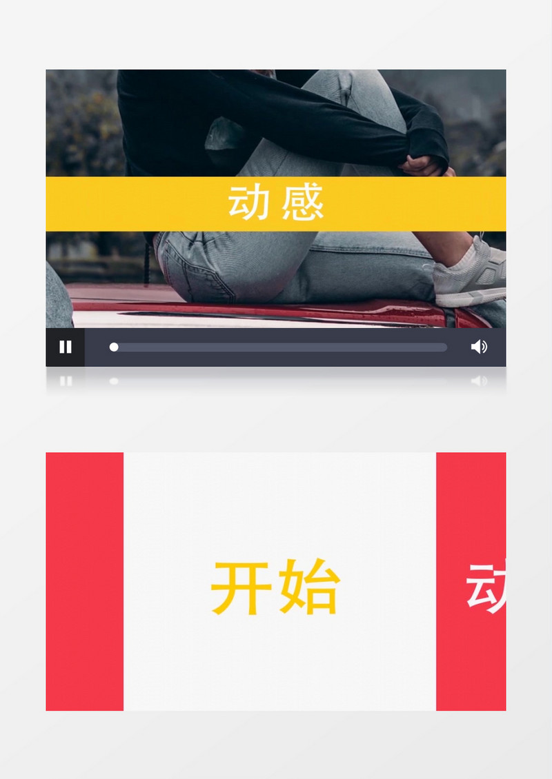 动感文字快闪标题AE视频模板
