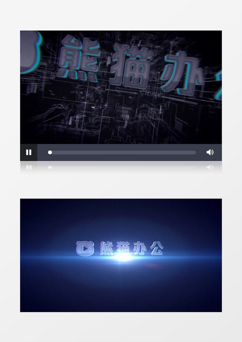 未来机械感科技LOGO展示ae模板