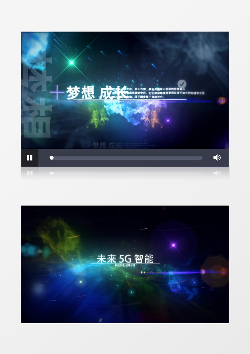 多彩水墨烟雾logo动画展示ae模板