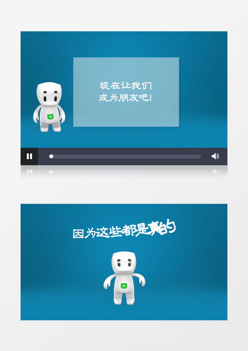 机器人动画产品介绍AE模板