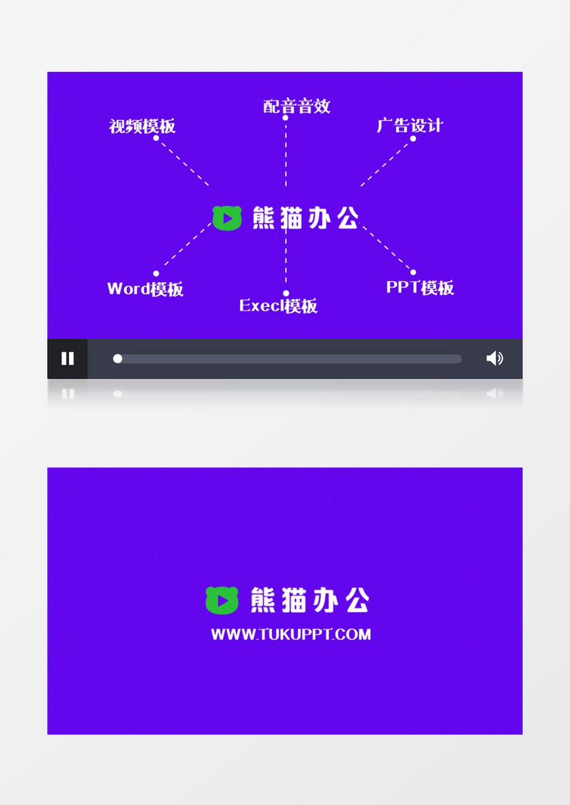 标题动画宣传文字展示包AE素材