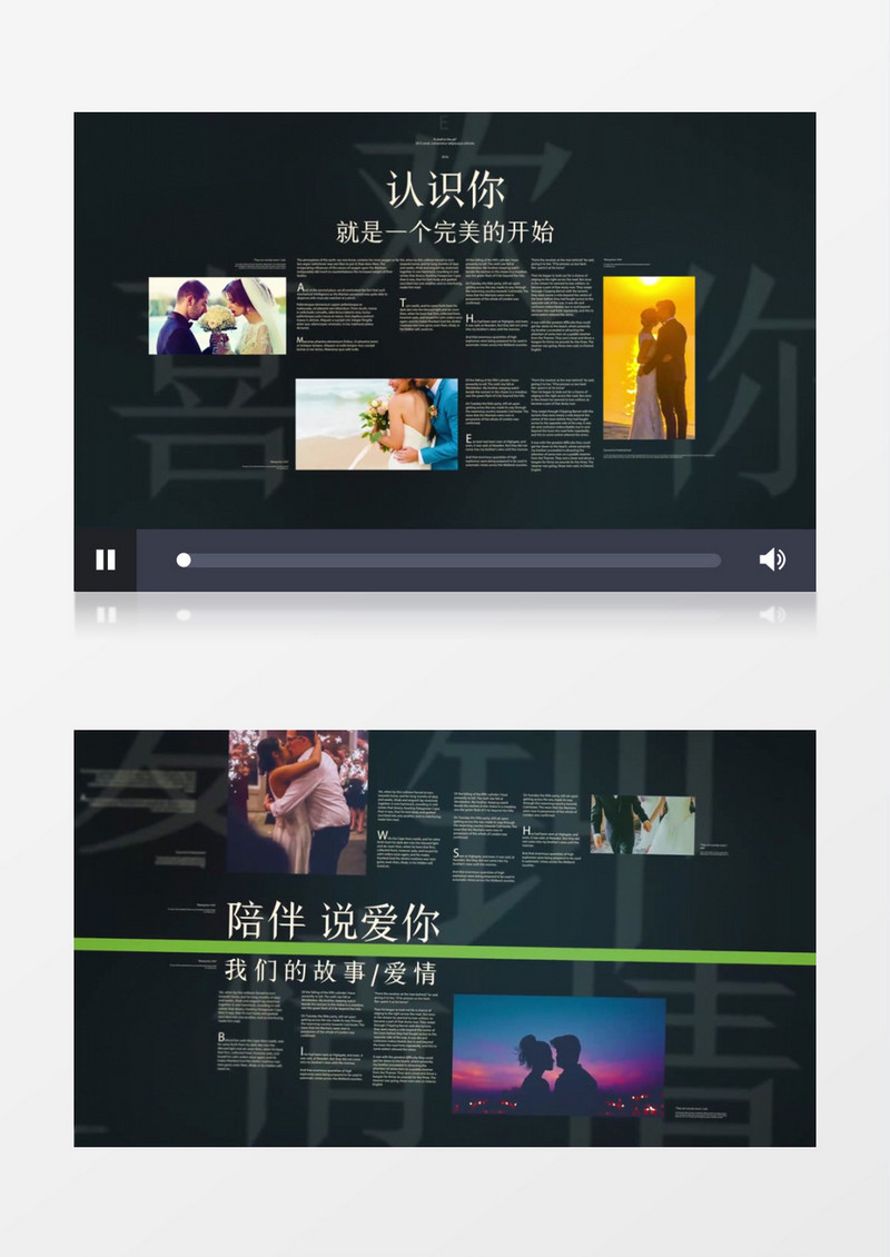 杂志风文字引用排版婚礼爱情图片介绍开场AE视频模板