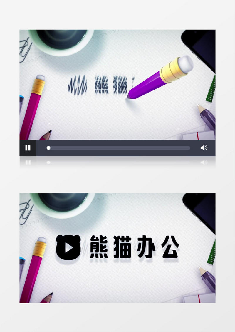 铅笔绘制logo动画片头ae模板