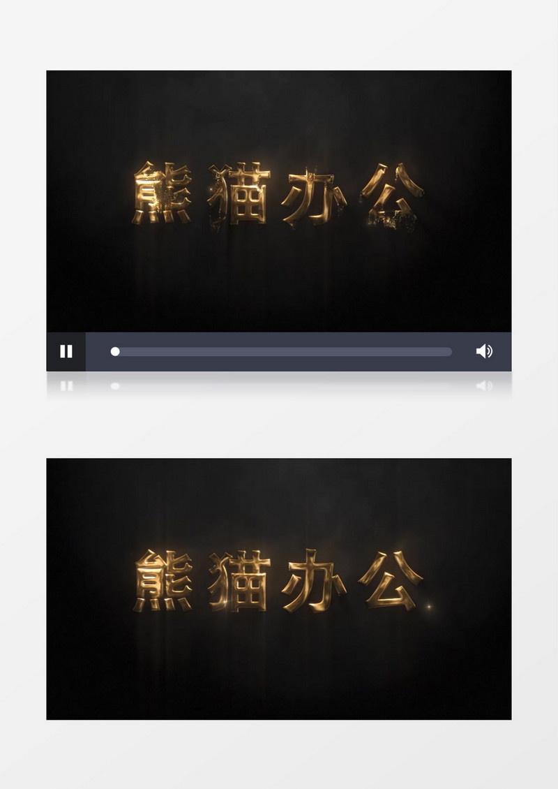 金色豪华粒子logo标志展示ae模板
