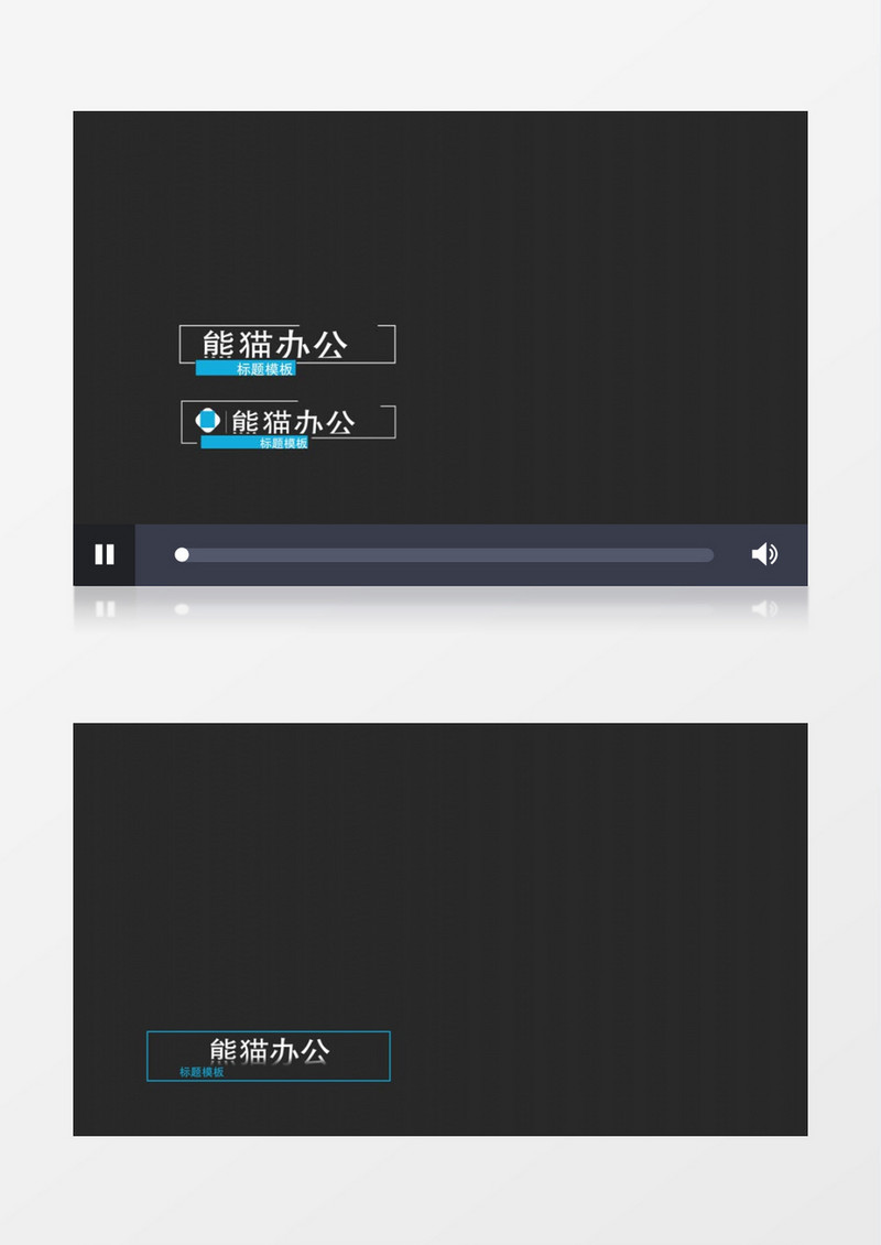 20个字幕动画文字特效字幕条AE模板