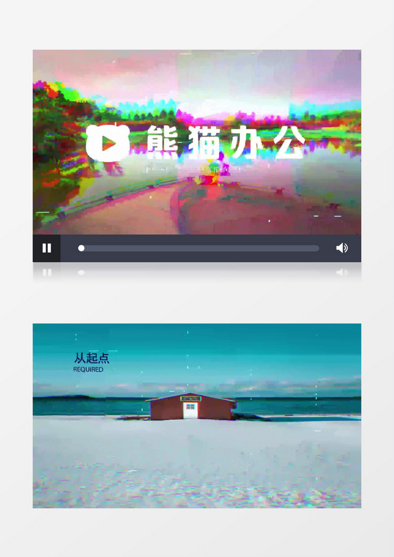 旅游旅行故障视差效果幻灯片ae模板
