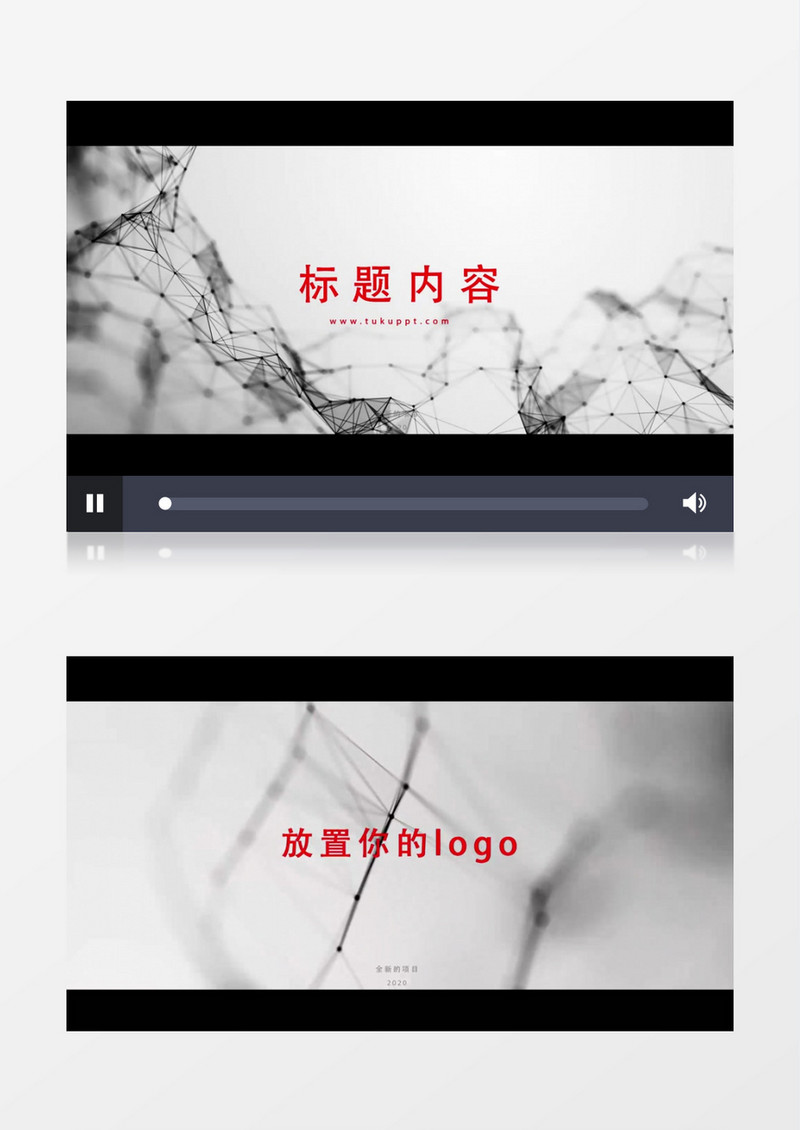 简约网格抽象logo标志展示ae模板