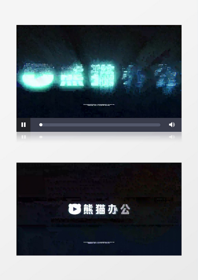 数字故障效果LOGO动画标志展示AE模板