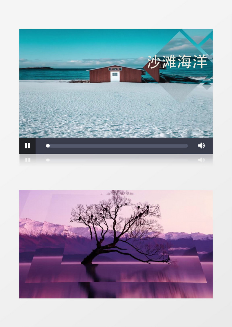 简洁风景旅行幻灯片相片展示ae模板