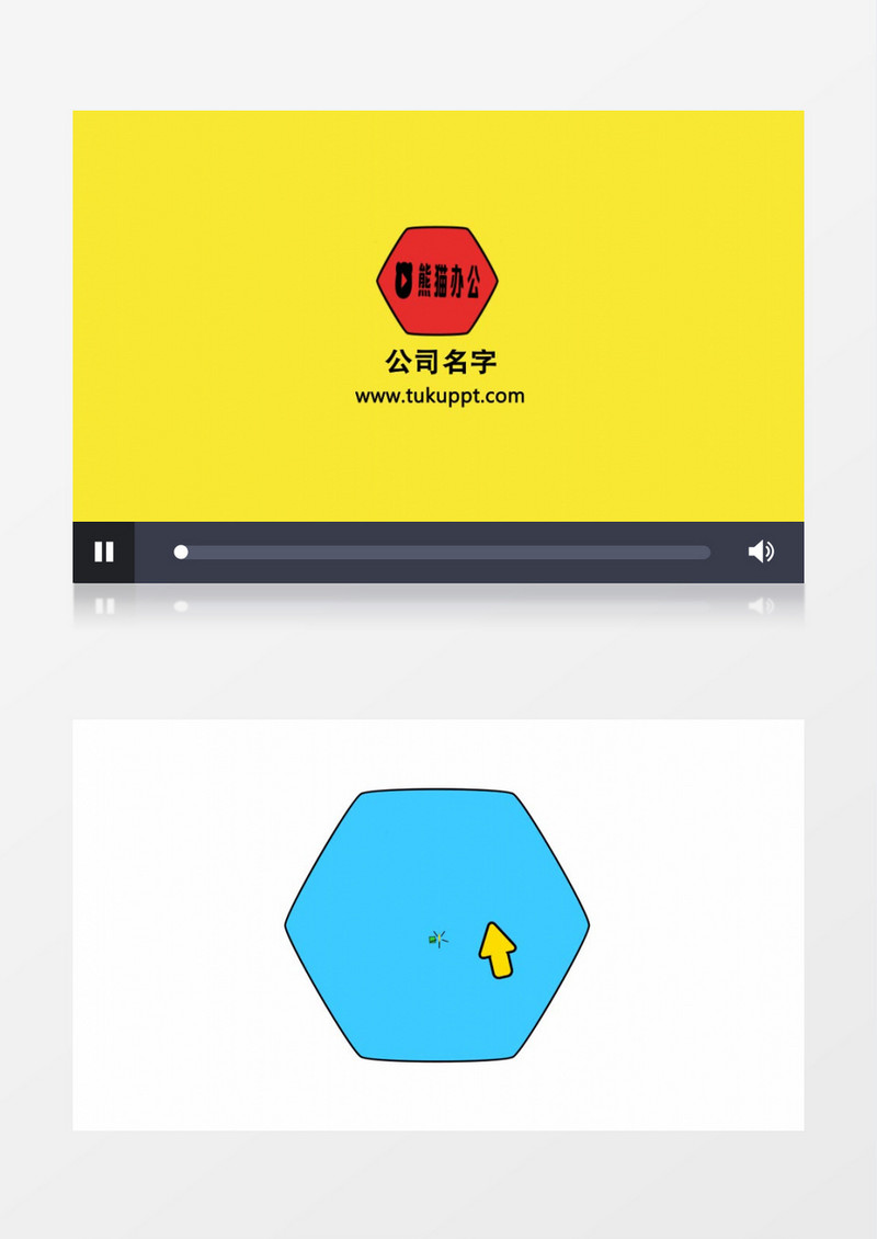 创意扁平风MG动画LOGO展示AE视频模板