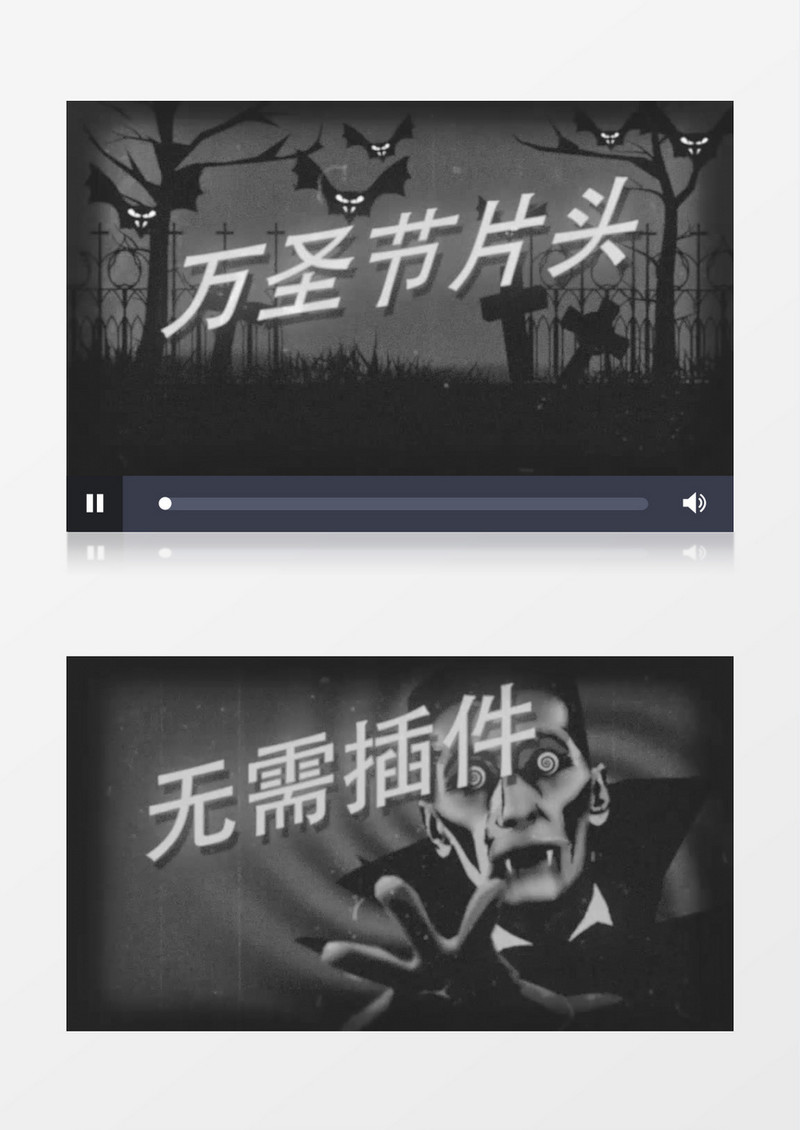 万圣节片头动画AE视频模板