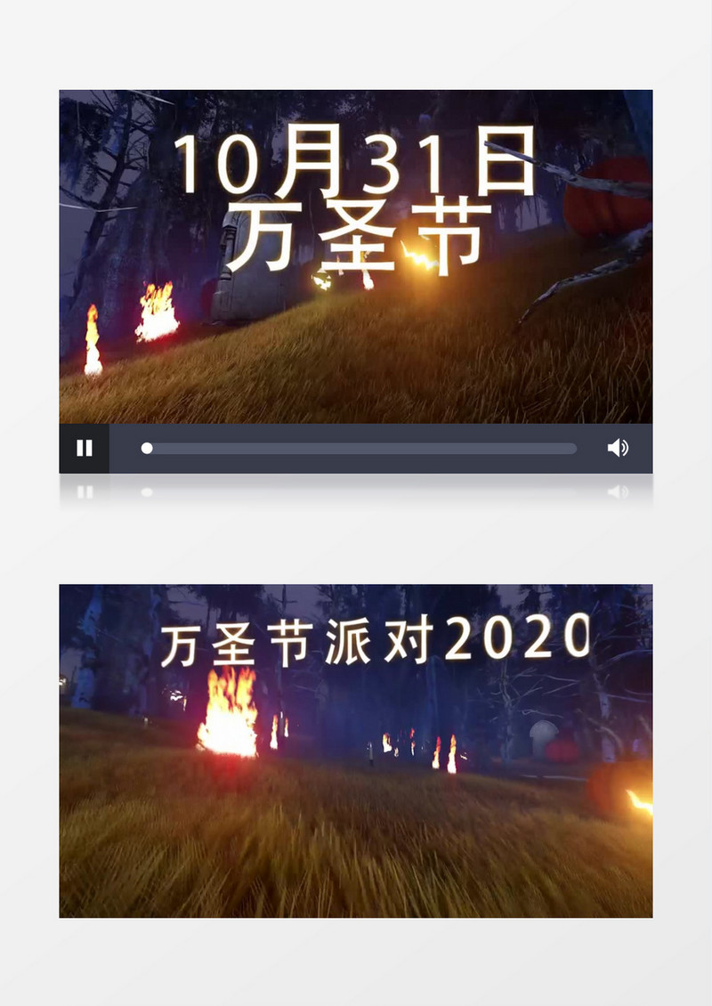 万圣节片头节日派对ae模板