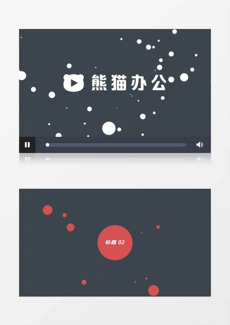 简洁形状logo动画标志展示ae模板