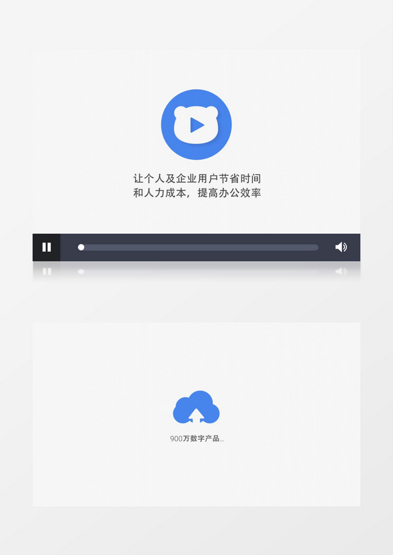 创意简洁上传进度标志logo动画AE视频模板